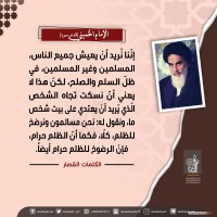 كلمات سياسية